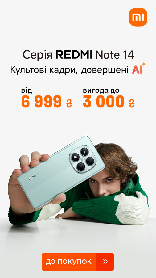 20251202_20251210_dig_sale_redmi_note14 (general)