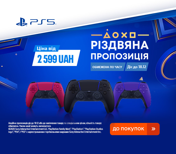 20251202_20251218_av_sale_gamepad (catalog other)