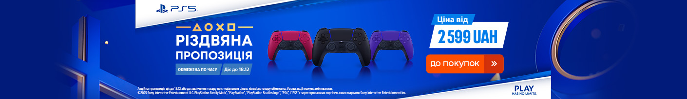 20251202_20251218_av_sale_gamepad (other)