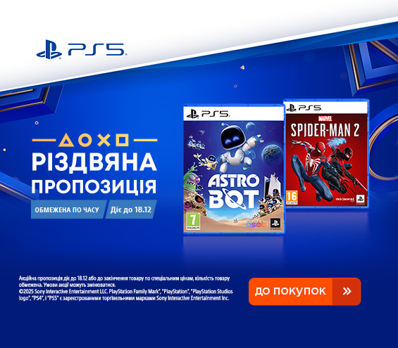 20251202_20251218_av_sale_games (catalog)