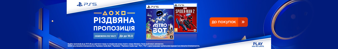 20251202_20251218_av_sale_games (manipul game)