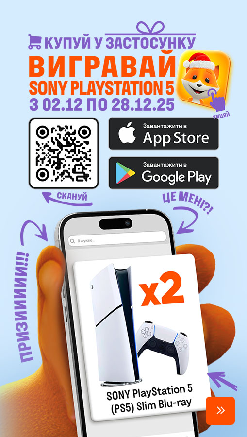 20251202_20251228_application_Foxy_prize_draw (general)