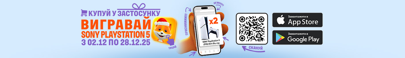 20251202_20251228_application_Foxy_prize_draw