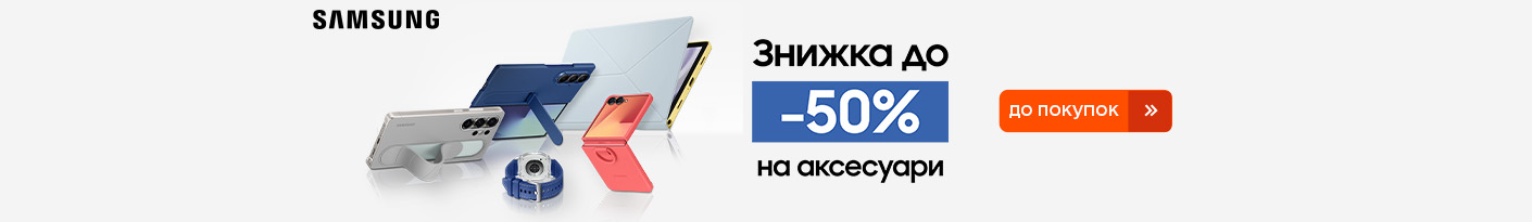 20251202_20251231_acc_sale_samsung