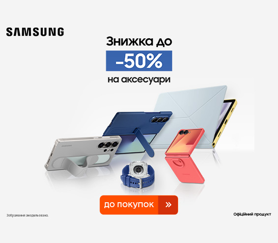 20251202_20251231_acc_sale_samsung (catalog)