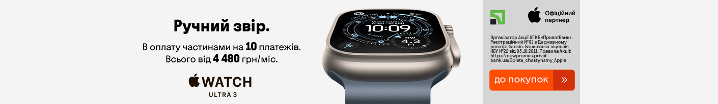 20251202_20251231_dig_apple_watch_ultra3