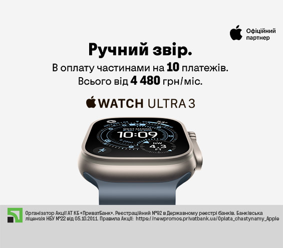 20251202_20251231_dig_apple_watch_ultra3 (catalog)