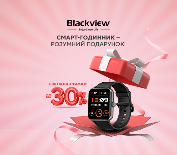 20251202_20251231_dig_sale_watch_blackview (catalog)