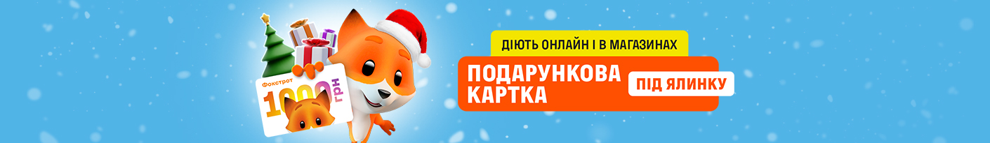 20251202_20251231_giftcard