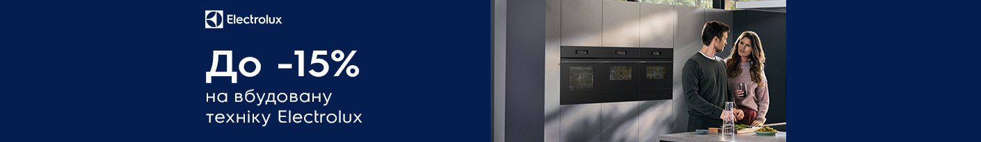 20251202_20251231_mda_sale_built-in_electrolux (bwasher)