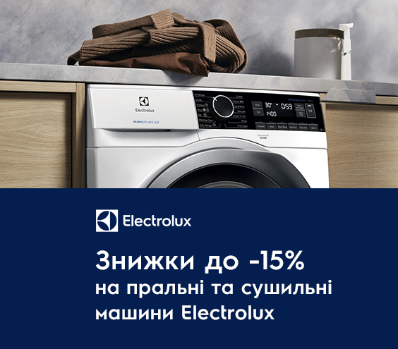 20251202_20251231_mda_sale_washer_electrolux (catalog)