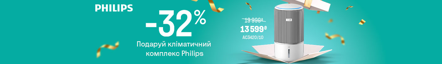 20251202_20260104_sda_sale_climate_philips (air pur)