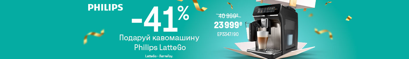 20251202_20260104_sda_sale_coffee_philips