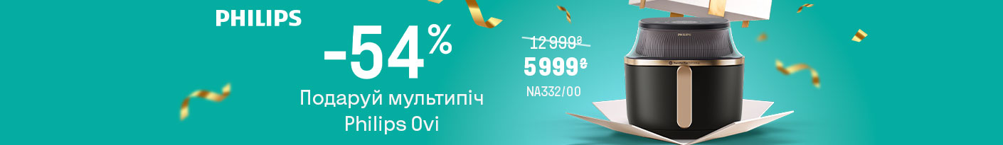 20251202_20260104_sda_sale_multioven_philips