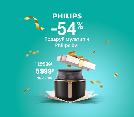 20251202_20260104_sda_sale_multioven_philips (catalog)