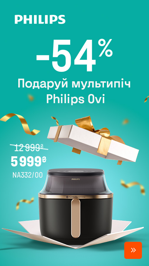 20251202_20260104_sda_sale_multioven_philips (general)