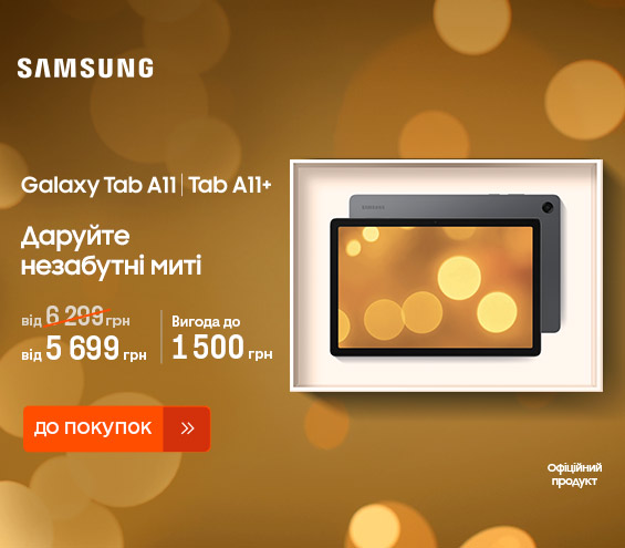 20251202_20260107_dig_galaxy_tab_a11 (catalog)