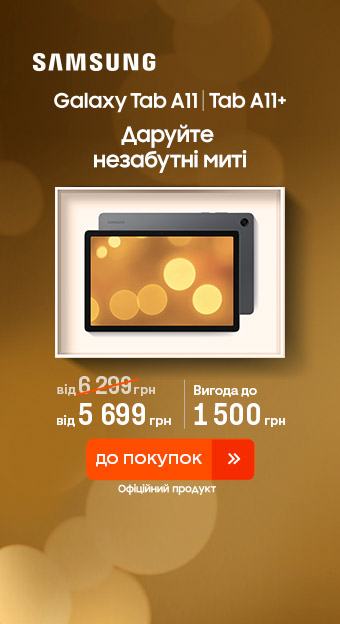 Ноутбуки, ПК, планшети_32021