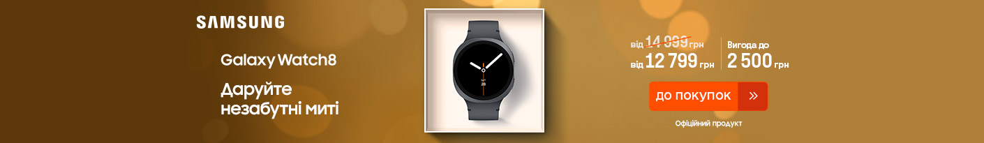 20251202_20260107_dig_galaxy_watch8