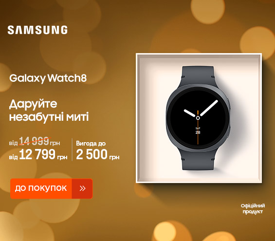20251202_20260107_dig_galaxy_watch8 (catalog)
