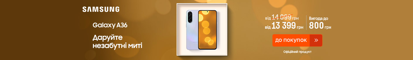 20251202_20260107_dig_sale_galaxy_a36