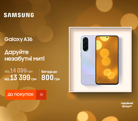 20251202_20260107_dig_sale_galaxy_a36 (catalog)