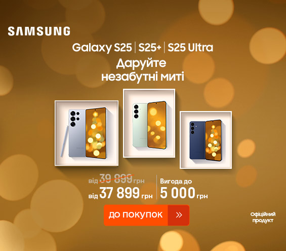 20251202_20260107_dig_sale_galaxy_s25 (catalog)