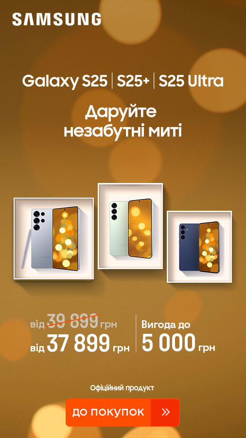 20251202_20260107_dig_sale_galaxy_s25 (general)