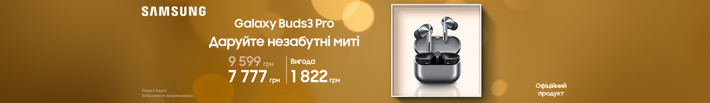 20251202_20260108_acc_sale_galaxy_buds3pro