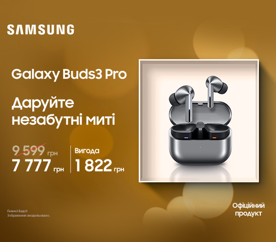 20251202_20260108_acc_sale_galaxy_buds3pro (catalog)