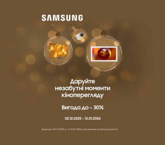 20251202_20260112_av_sale_all_samsung (catalog)