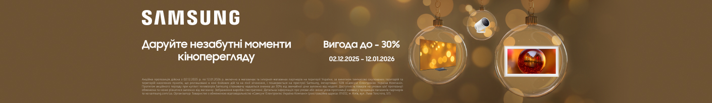 20251202_20260112_av_sale_all_samsung (soundbar)
