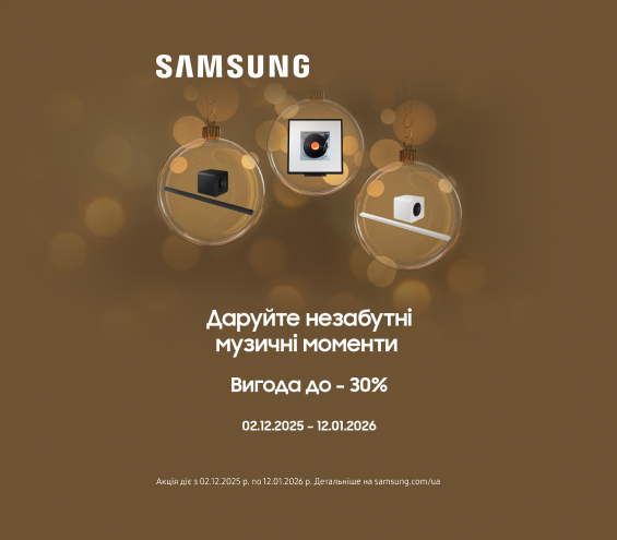 20251202_20260112_av_sale_soundbar_samsung (catalog)