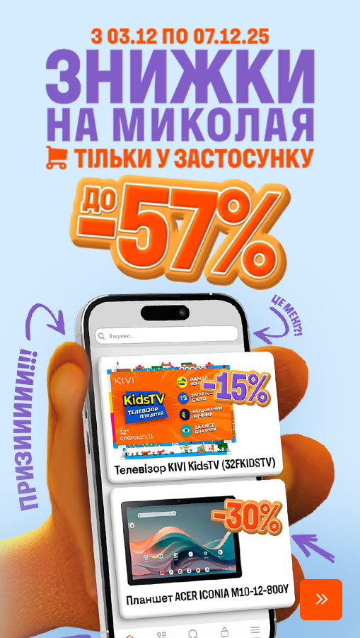 20251203_20251207_add_sale_app (general)