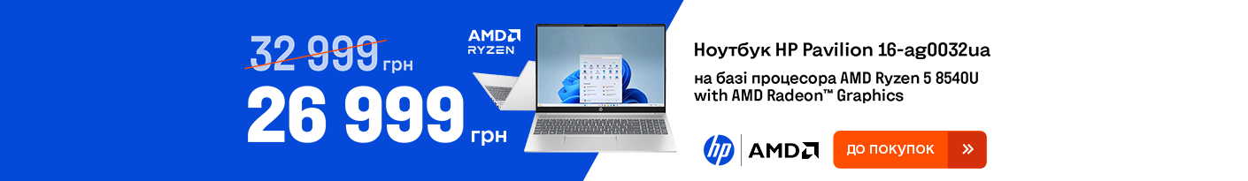 20251203_20251230_it_laptop_hp_pavilion_16