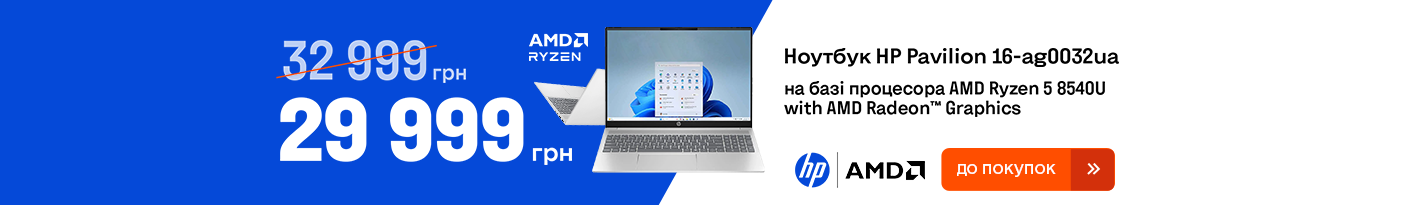 20251203_20251230_it_laptop_hp_pavilion_16