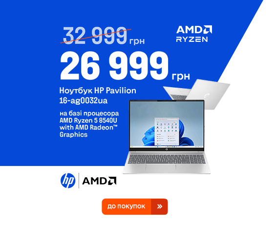 20251203_20251230_it_laptop_hp_pavilion_16 (catalog)