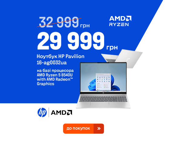 20251203_20251230_it_laptop_hp_pavilion_16 (catalog)