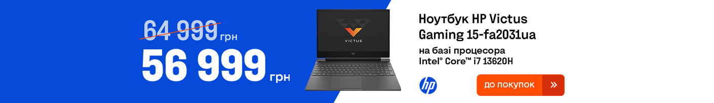 20251203_20251230_it_laptop_hp_victus_15