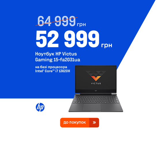 20251203_20251230_it_laptop_hp_victus_15 (catalog)