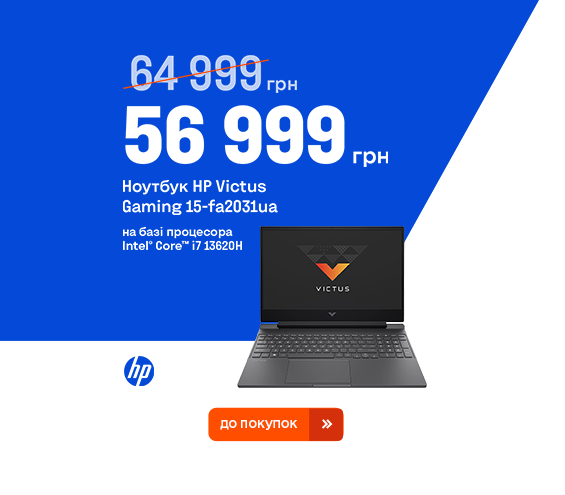 20251203_20251230_it_laptop_hp_victus_15 (catalog)