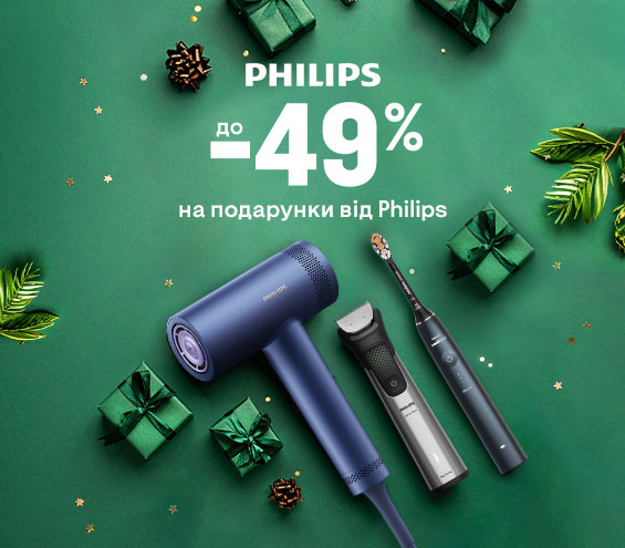 20251203_20260111_sda_sale_beauty_philips (catalog)