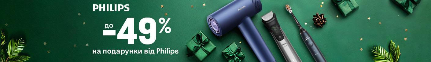 20251203_20260111_sda_sale_beauty_philips (trimmer)