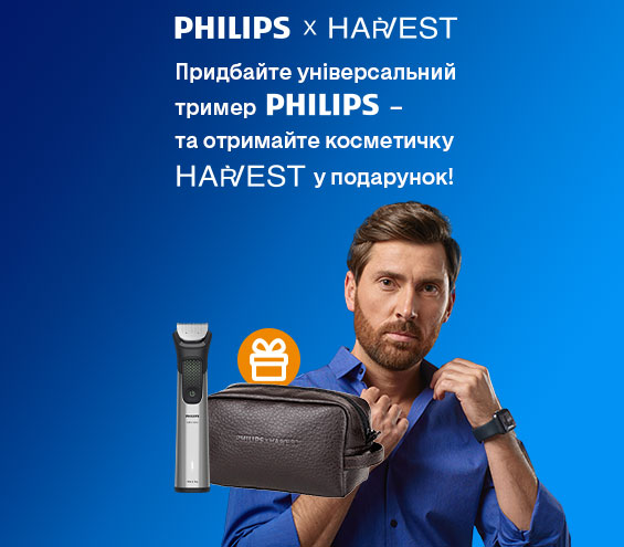 20251203_20260111_sda_trimmer_philips_gift (catalog)
