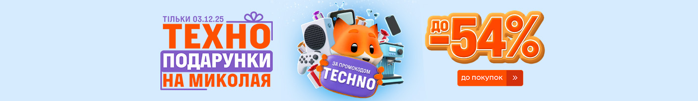 20251203_techno_wednesday_st_Nicholas