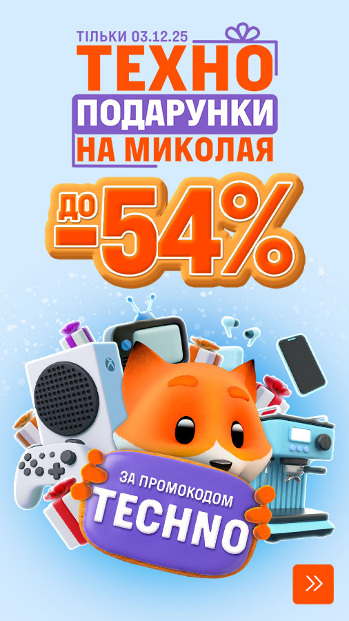 20251203_techno_wednesday_st_Nicholas (general)