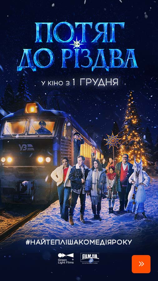 20251204_20251207_Christmas_train (general)