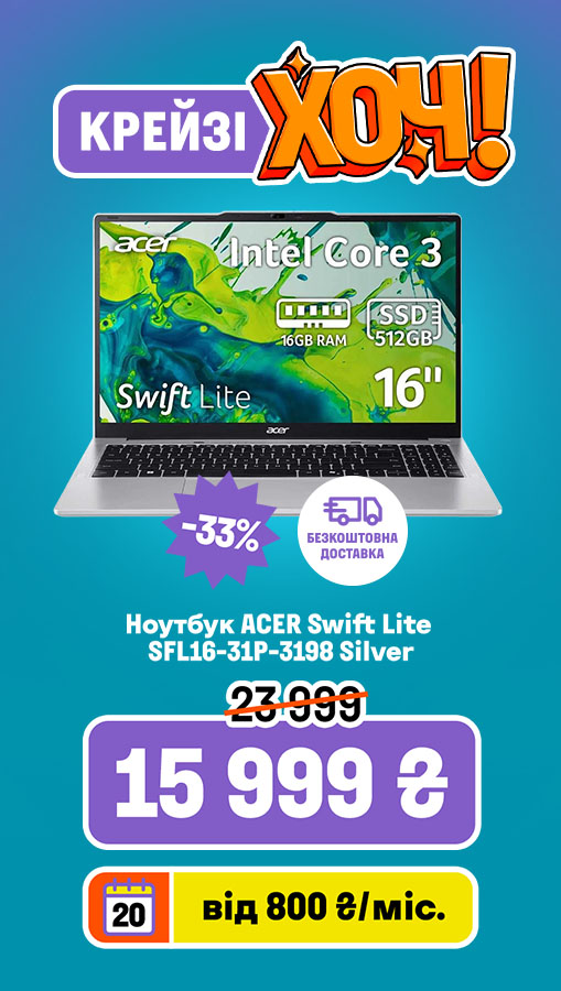 20251204_20251210_it_crazy_khoch_laptop_acer (general)