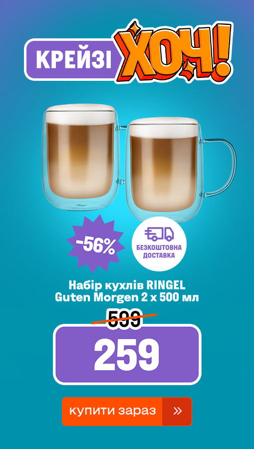 20251204_20251217_acc_crazy_khoch_cup_ringel (general)