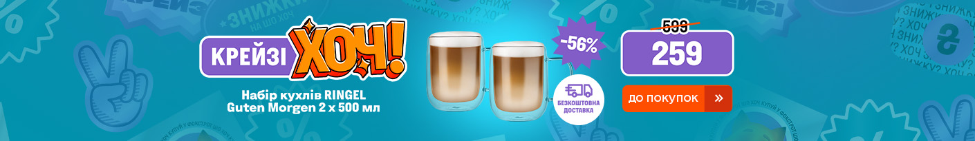 20251204_20251217_acc_crazy_khoch_cup_ringel